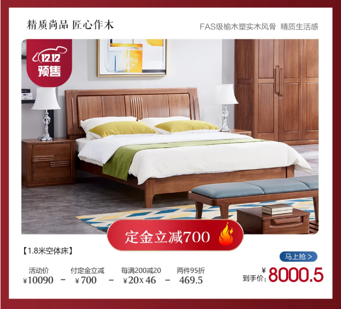 2021年雙十二來(lái)得快去得也快要抓住機(jī)會(huì)??! 2021年雙十二來(lái)得快去得也快要抓住機(jī)會(huì)??!