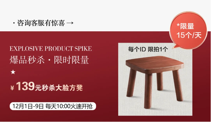 年關(guān)將至雙十二選家具的最佳時(shí)機(jī)切勿錯(cuò)過！