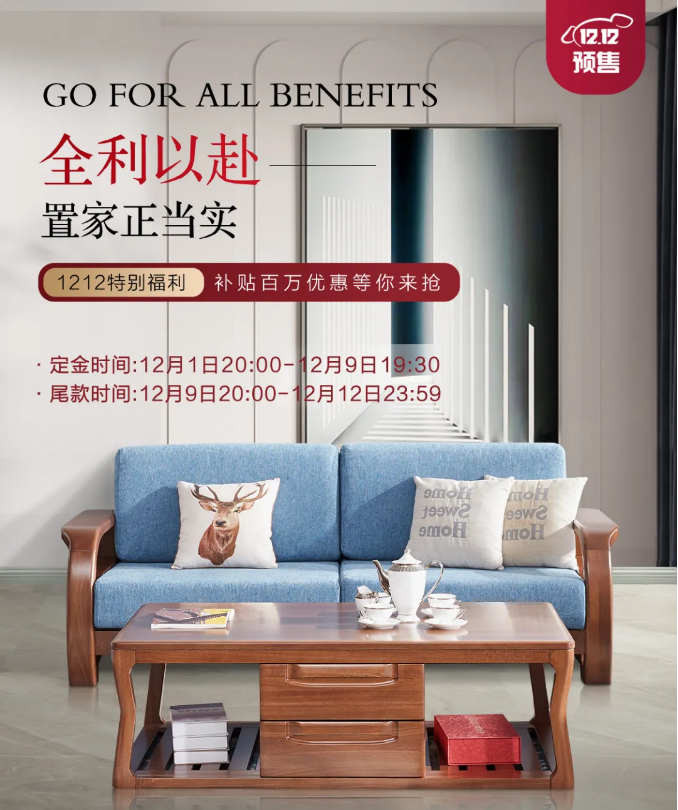 想要高品質(zhì)的實(shí)木家具光憑經(jīng)驗(yàn)可不行！