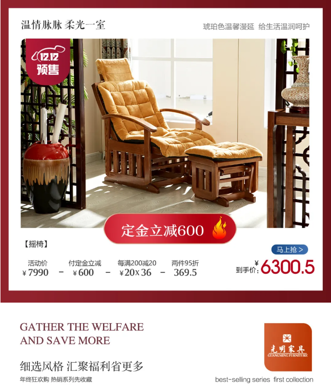 想要高品質(zhì)的實(shí)木家具光憑經(jīng)驗(yàn)可不行！
