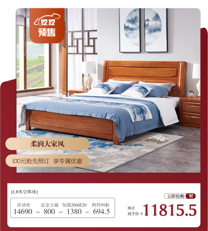 想要高品質(zhì)的實(shí)木家具光憑經(jīng)驗(yàn)可不行！