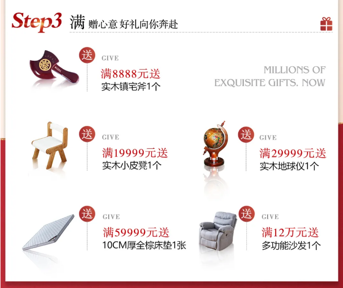 雙十二快去光明家具旗艦店搶購臥室實木家具吧！