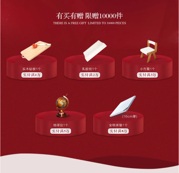 新的一年開始了，網(wǎng)購一套實(shí)木家具開啟品質(zhì)生活吧