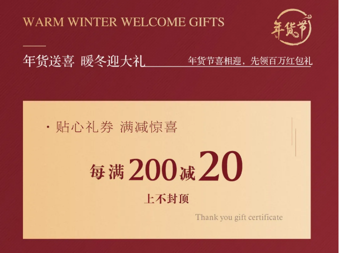 新的一年開始了，網(wǎng)購一套實(shí)木家具開啟品質(zhì)生活吧