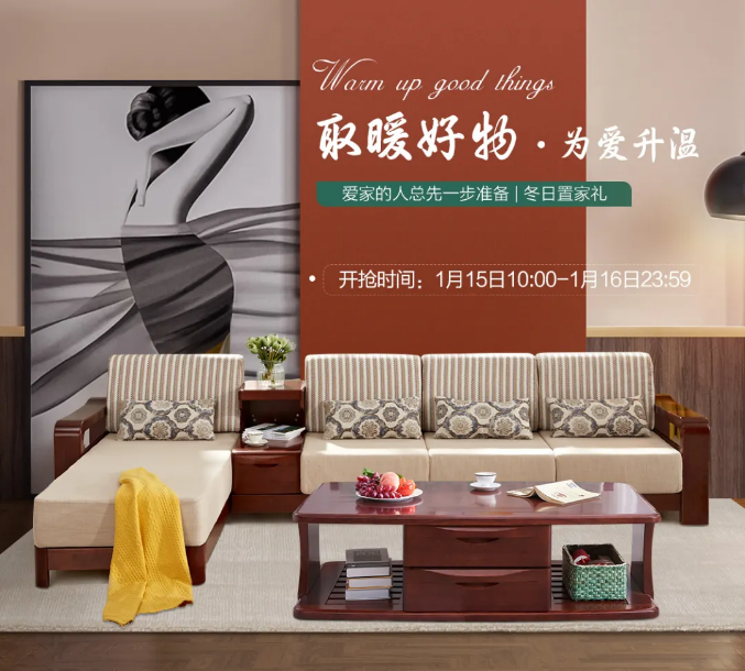 好壞實(shí)木家具巧辨別網(wǎng)購(gòu)實(shí)木家具用得上！