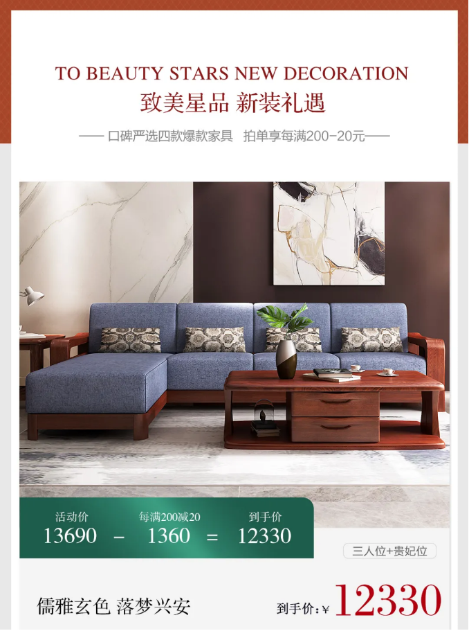 好壞實(shí)木家具巧辨別網(wǎng)購(gòu)實(shí)木家具用得上！