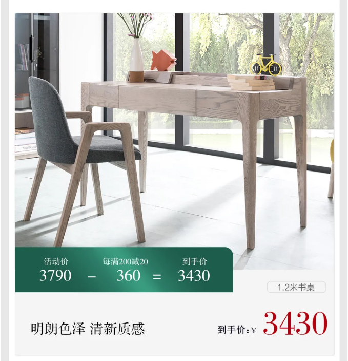 好壞實(shí)木家具巧辨別網(wǎng)購(gòu)實(shí)木家具用得上！