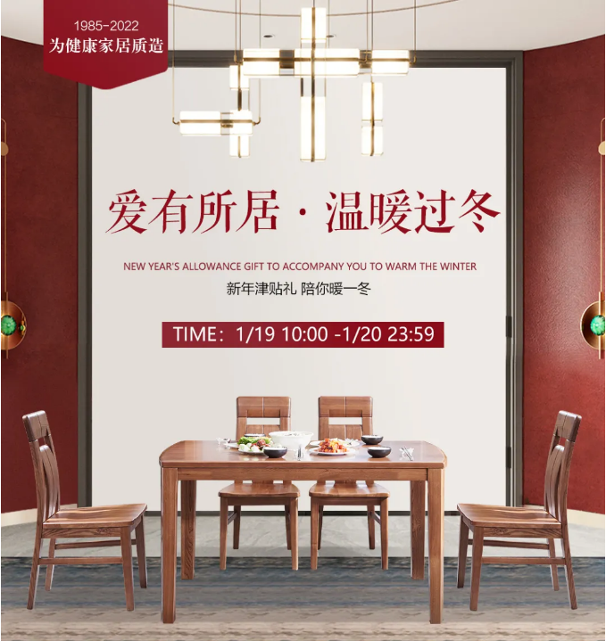 高品質(zhì)實(shí)木家具是不可能有低價(jià)格的！