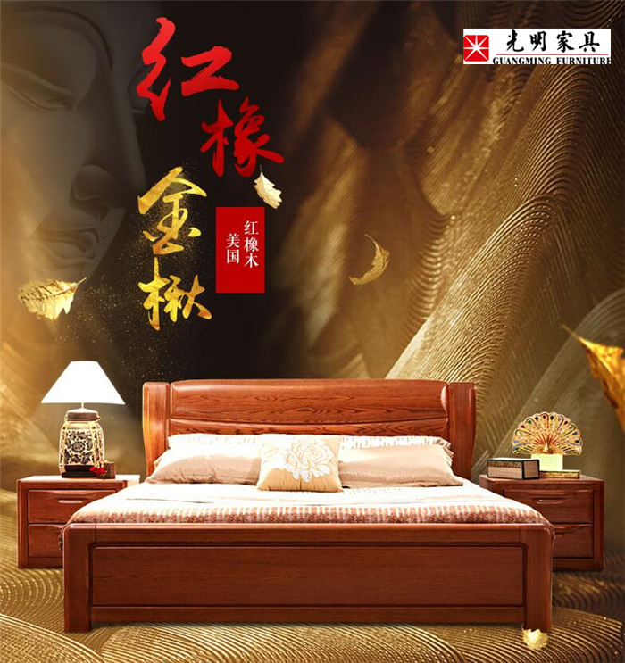 喜報(bào)！光明家具設(shè)計(jì)中心被評(píng)為首批省級(jí)工業(yè)設(shè)計(jì)中心