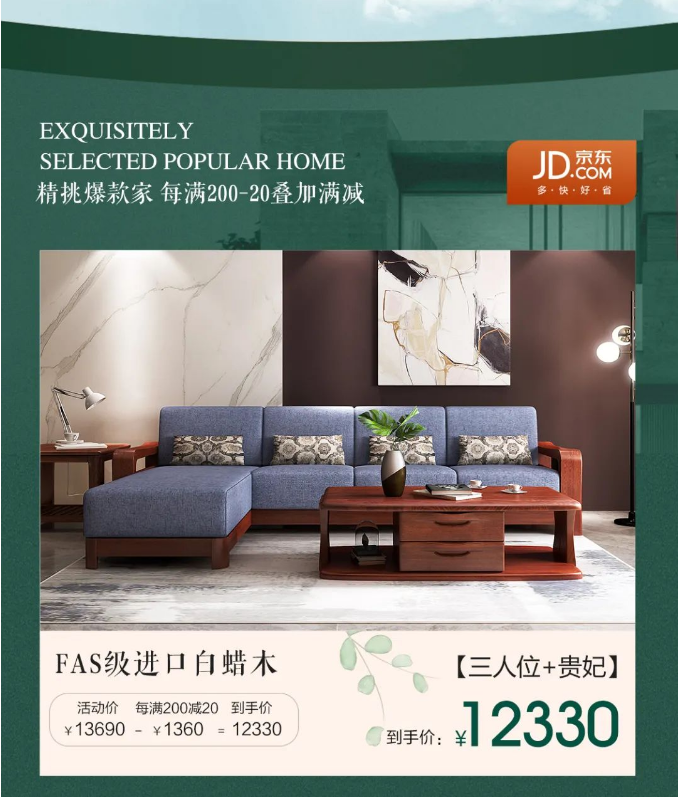 好的實木家具不僅要看用還要很快好看！
