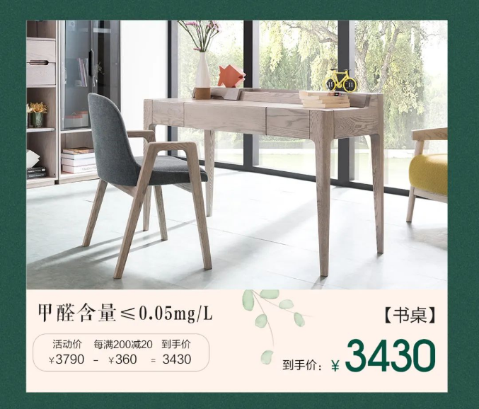 好的實木家具不僅要看用還要很快好看！