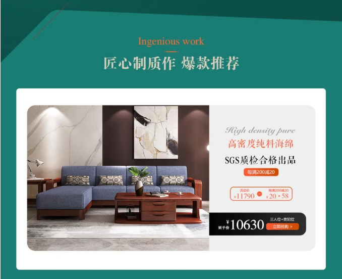 實(shí)木家具的選擇要與家居環(huán)境相結(jié)合