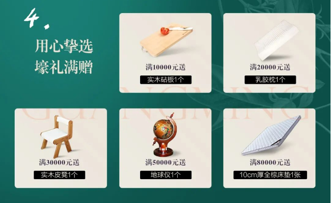 實(shí)木家具的選擇要與家居環(huán)境相結(jié)合