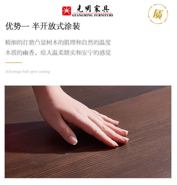 選對(duì)實(shí)木家具享受品質(zhì)生活！