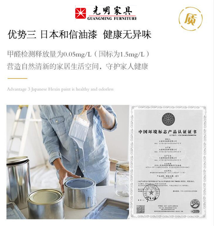 想要了解實(shí)木家具可以先從木材屬性開(kāi)始--榆木