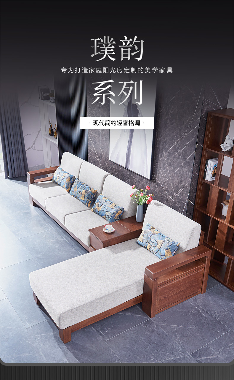 實木沙發(fā)