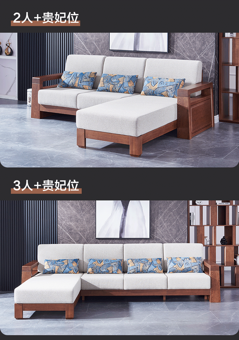 實木沙發(fā)