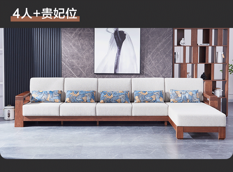 實木沙發(fā)