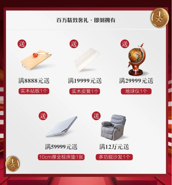 618選購正式提前開啟！現(xiàn)在選購實(shí)木床低至四折起還有好禮相贈(zèng)！