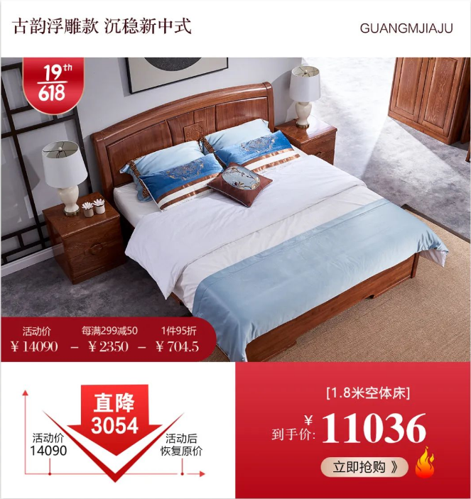 2022年618年中購物節(jié)你給爸媽買了什么？