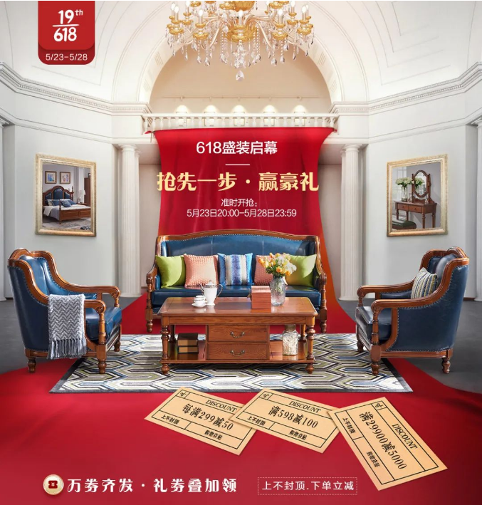 2022年618年中購物節(jié)你給爸媽買了什么？
