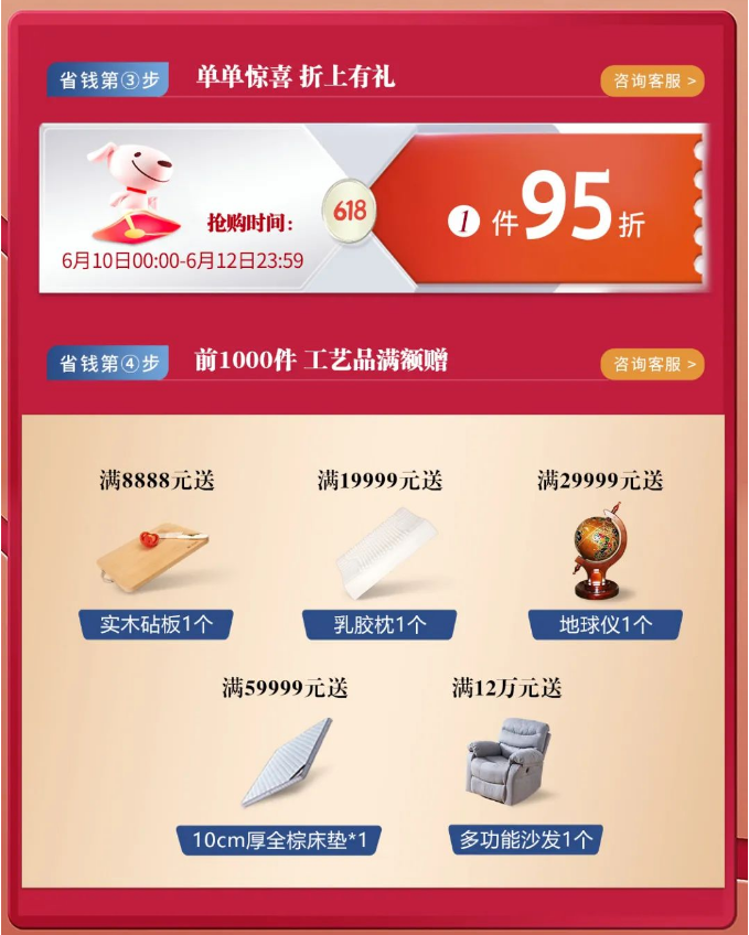 618期間選購實木沙發(fā)的人們注意啦！