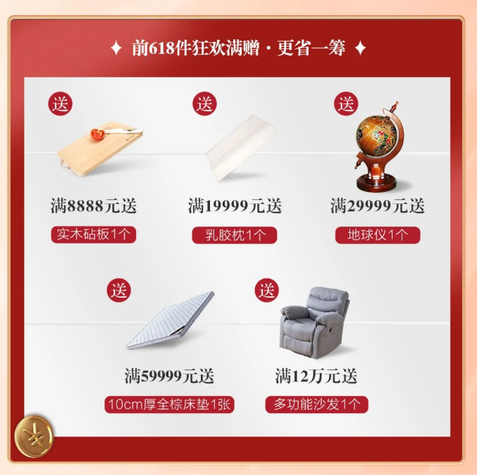 618倒計時正式開啟實(shí)木家具的風(fēng)格你選好了嗎？