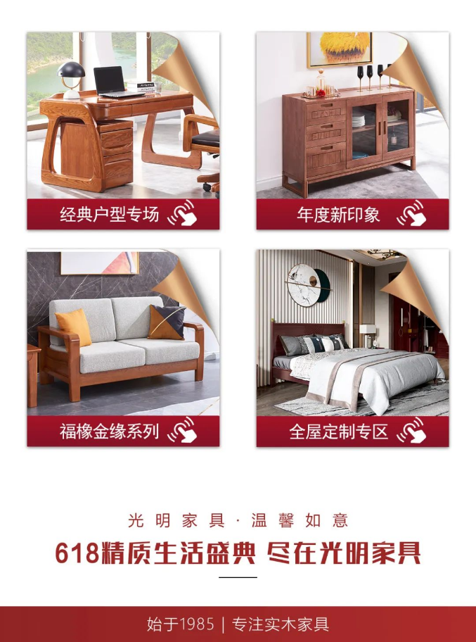 618轉(zhuǎn)眼之間就要結(jié)束了你如愿了嗎？