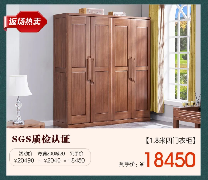 感恩有你 惠戰(zhàn)狂歡 | 品牌返場精質生活全利以赴