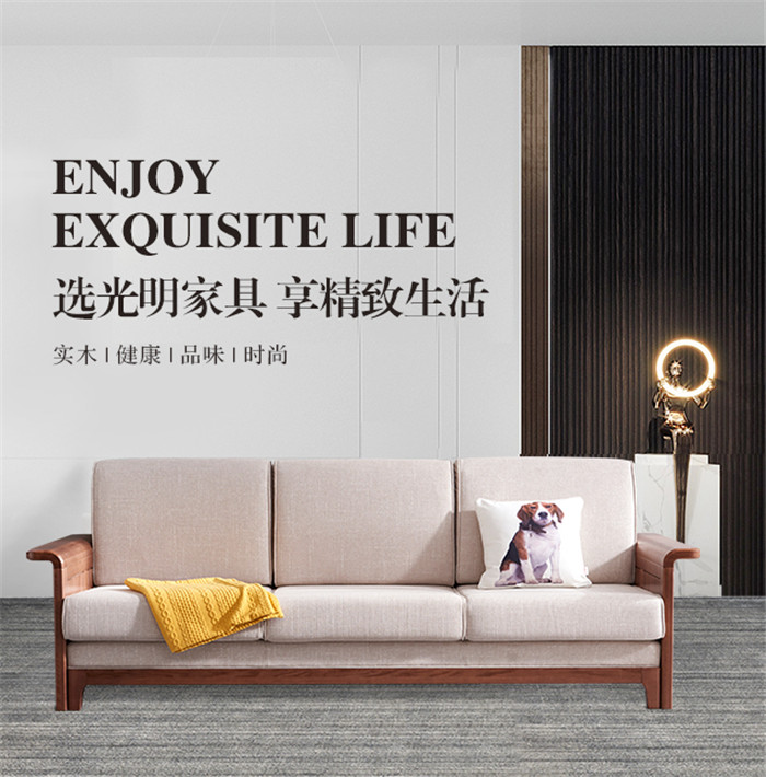 選購(gòu)實(shí)木家具這些錯(cuò)誤千萬(wàn)要注意！