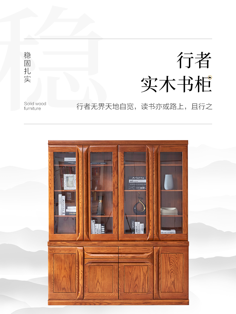 GY89-6373-二三四門書柜-詳情頁(yè)_03.jpg