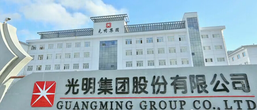聚勢(shì)謀遠(yuǎn)  從新出發(fā)，共迎光明家具37周年慶典