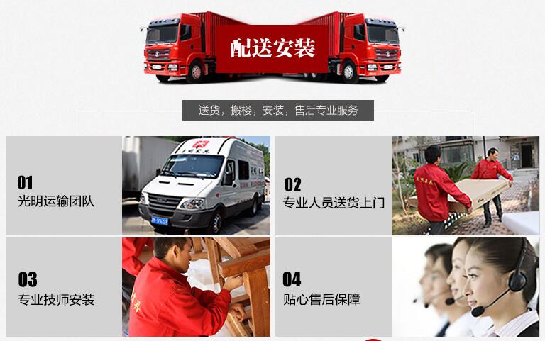 聚勢(shì)謀遠(yuǎn)  從新出發(fā)，共迎光明家具37周年慶典