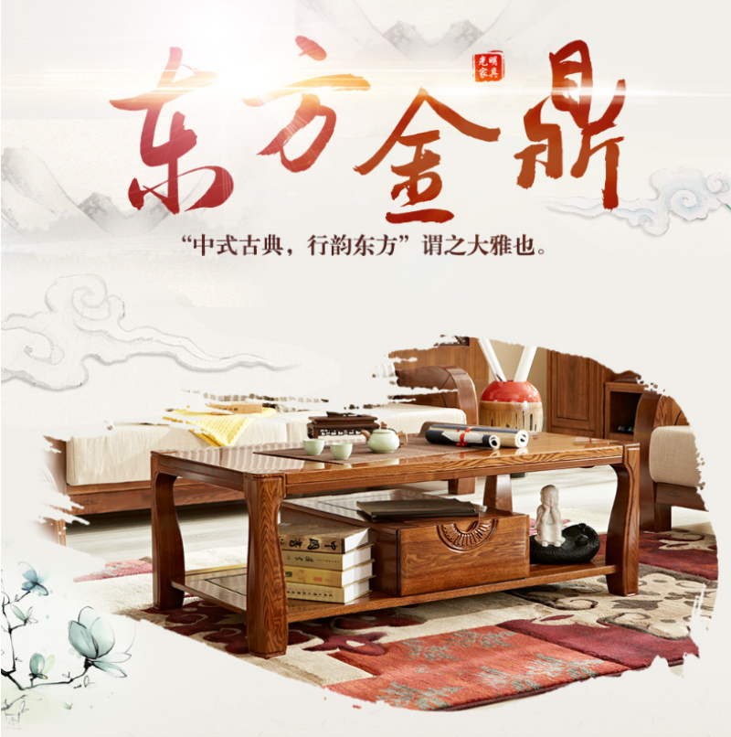 實木沙發(fā)清潔維護與保養(yǎng)