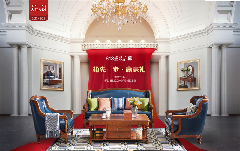 618實(shí)木餐桌如何購買